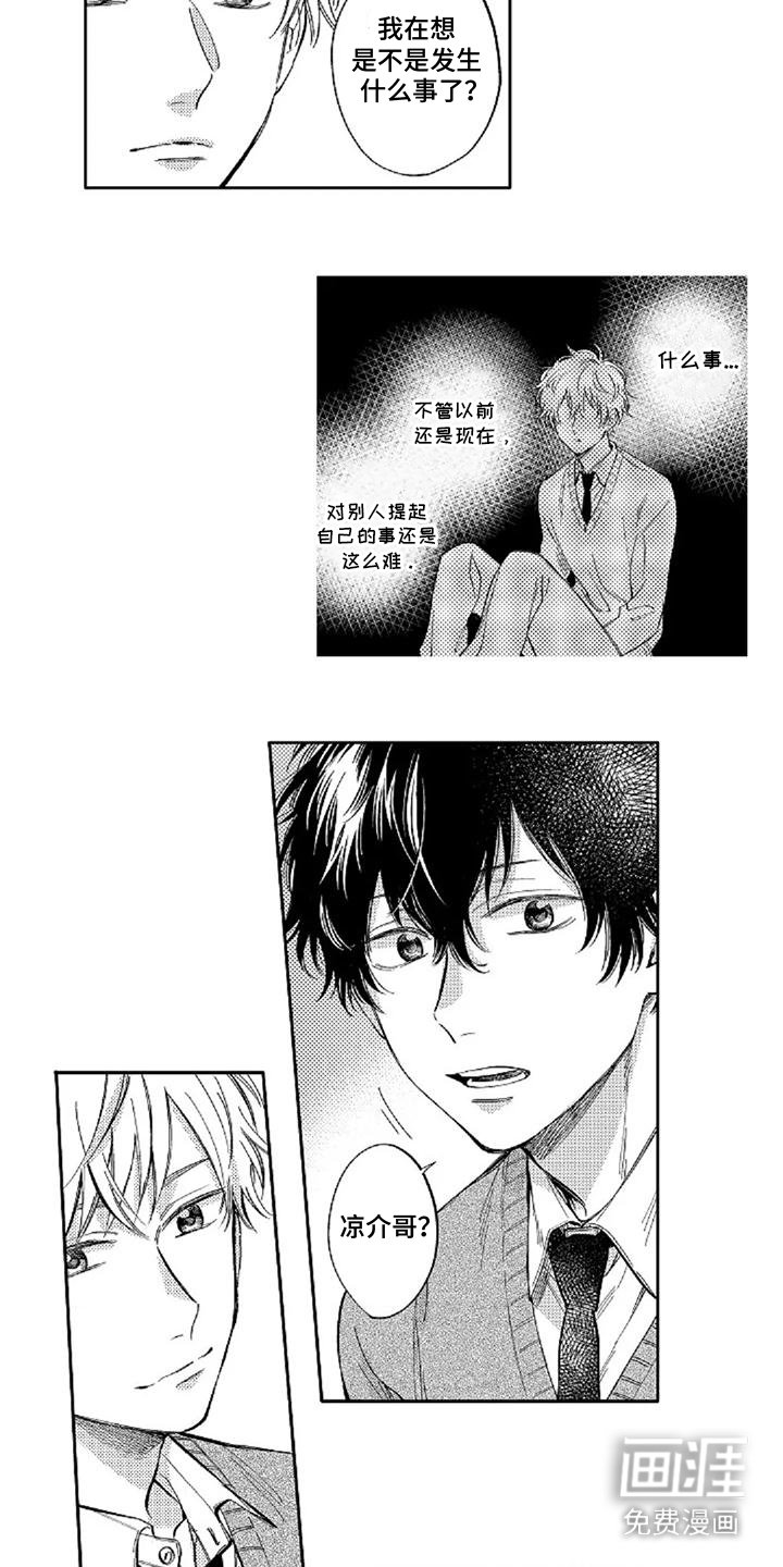 第13章：探病