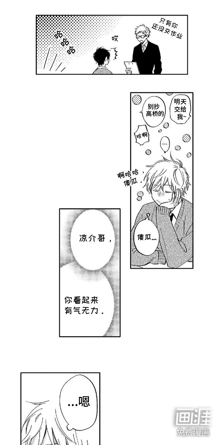 第13章：探病