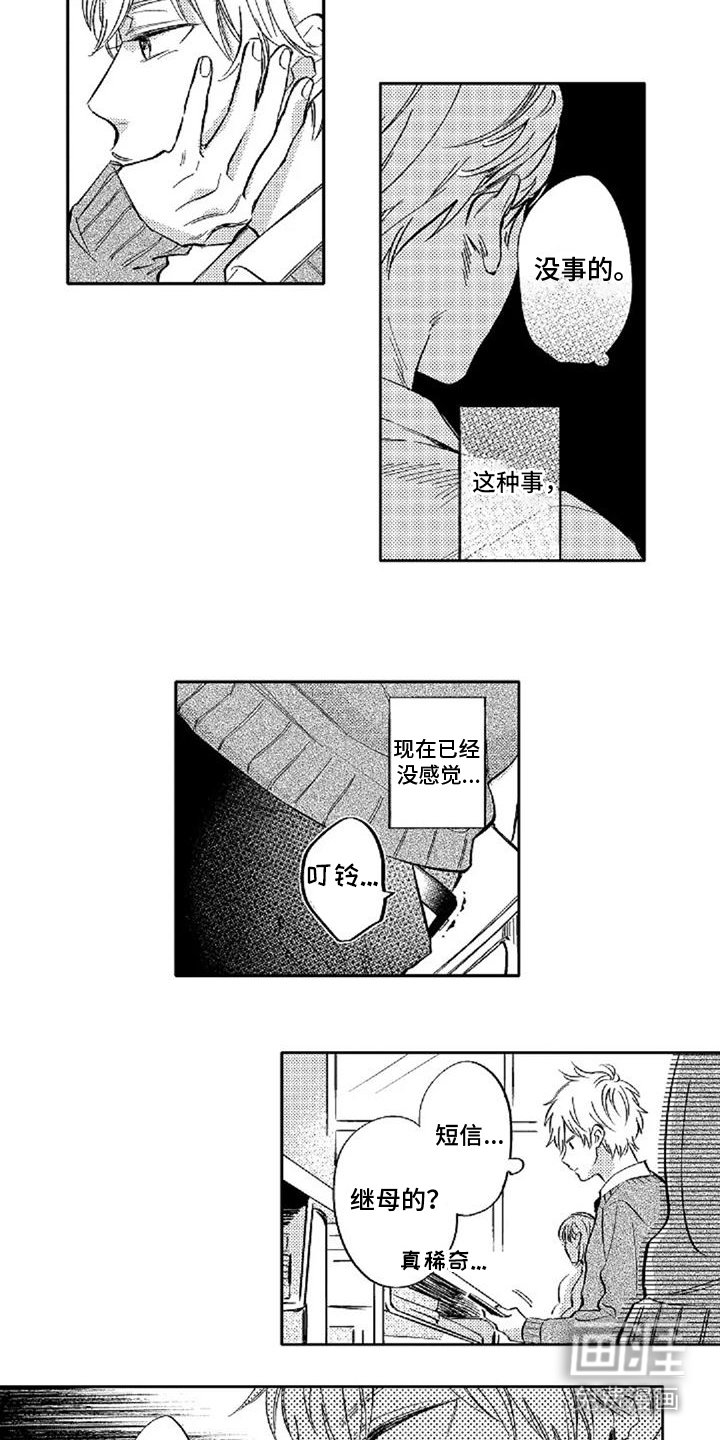 第13章：探病