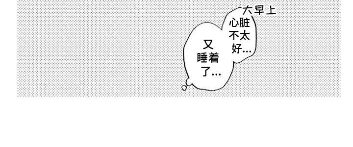 第15章：庆幸