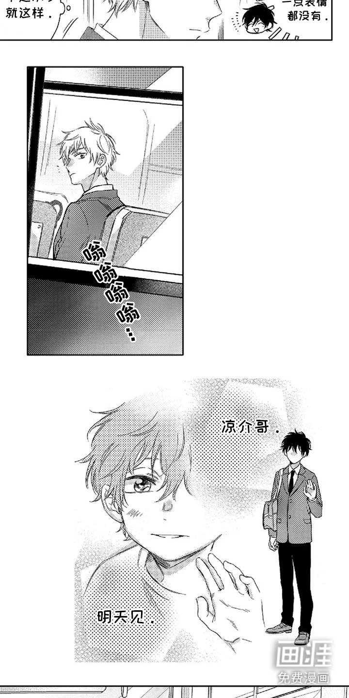 第4章：找茬