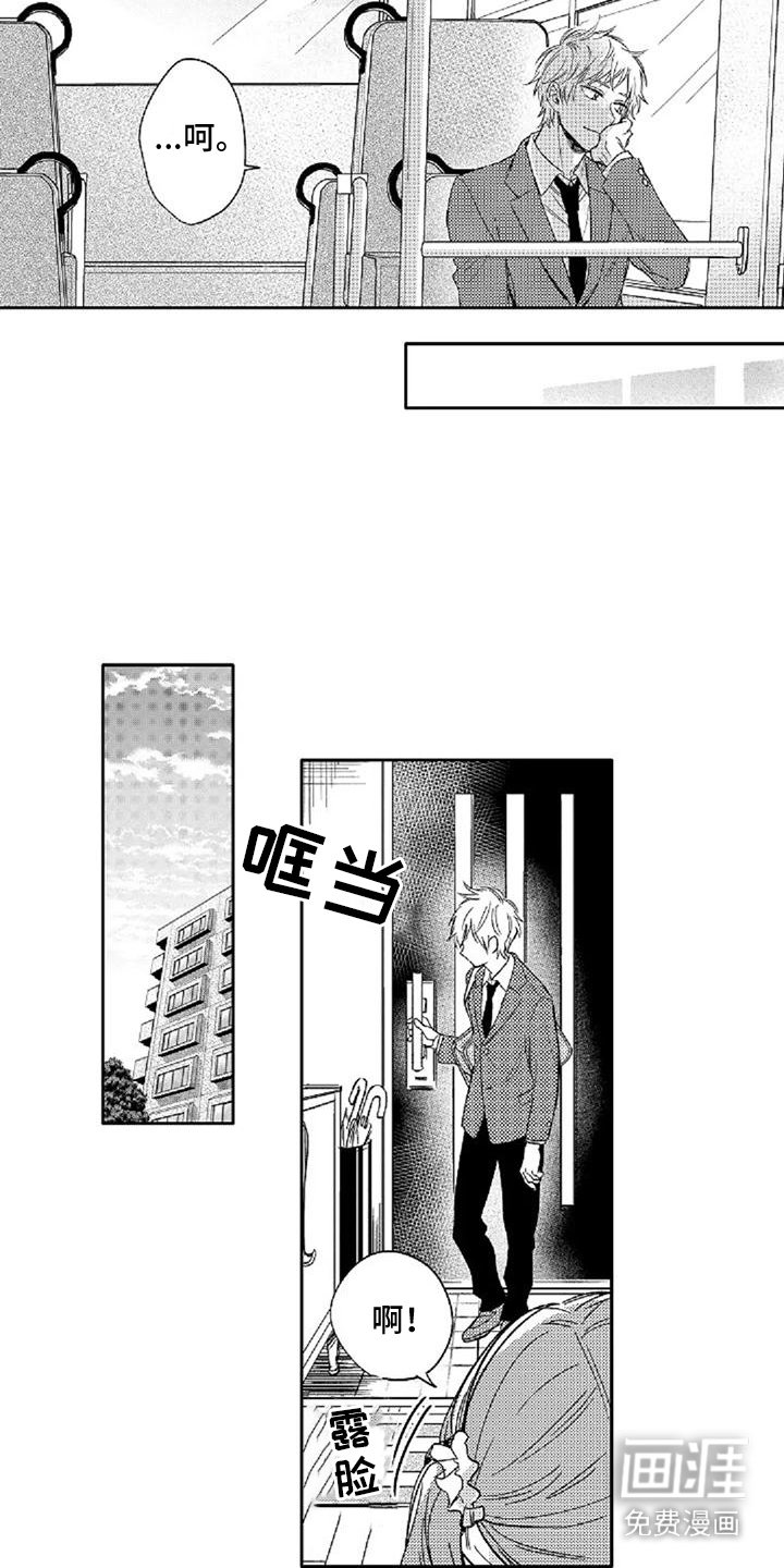第4章：找茬