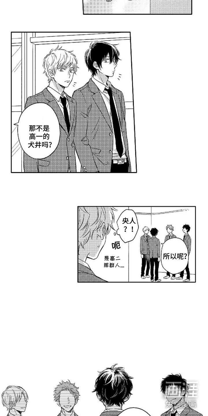 第4章：找茬