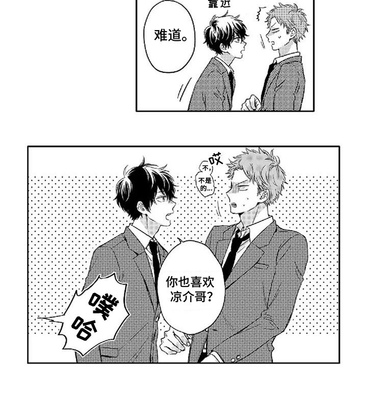 第4章：找茬