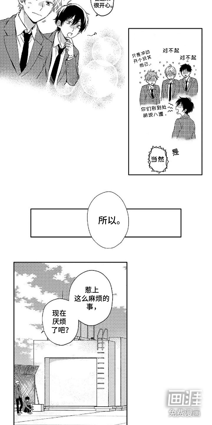 第5章：请求