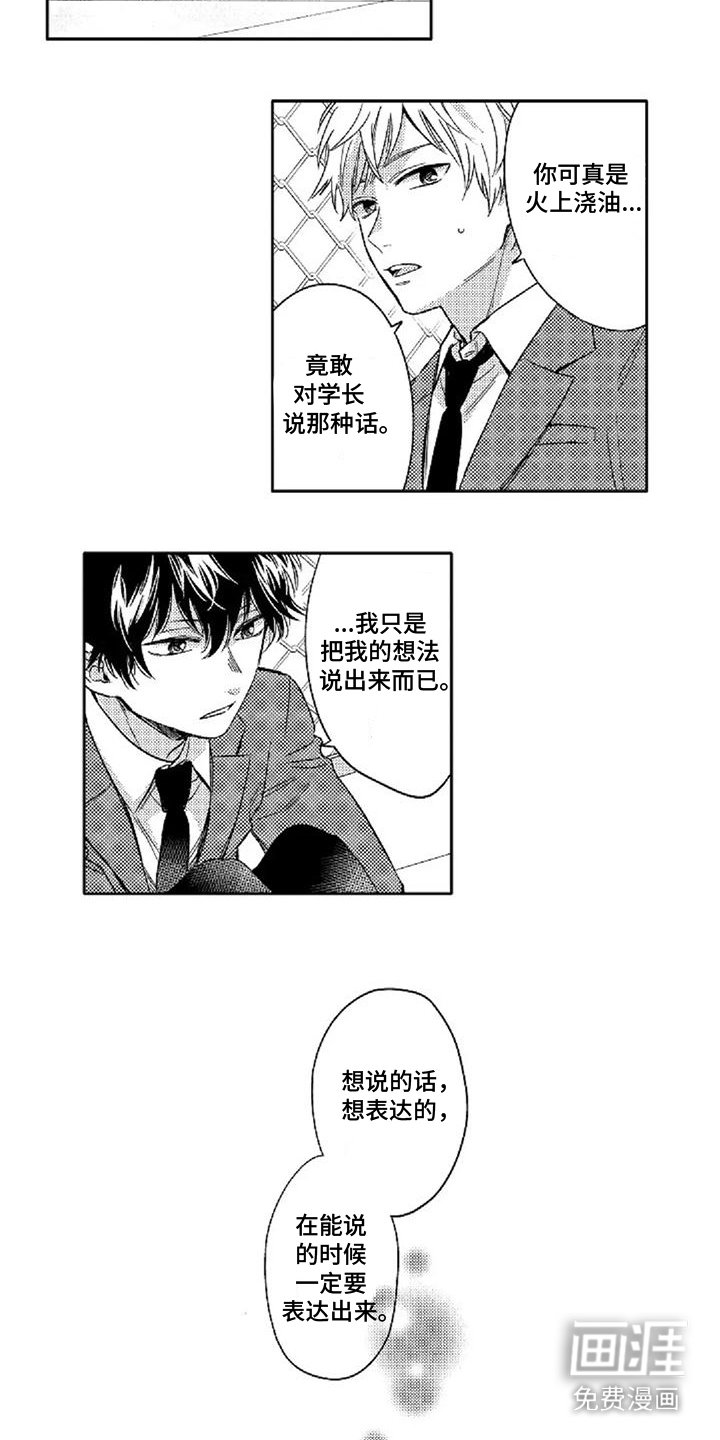 第5章：请求