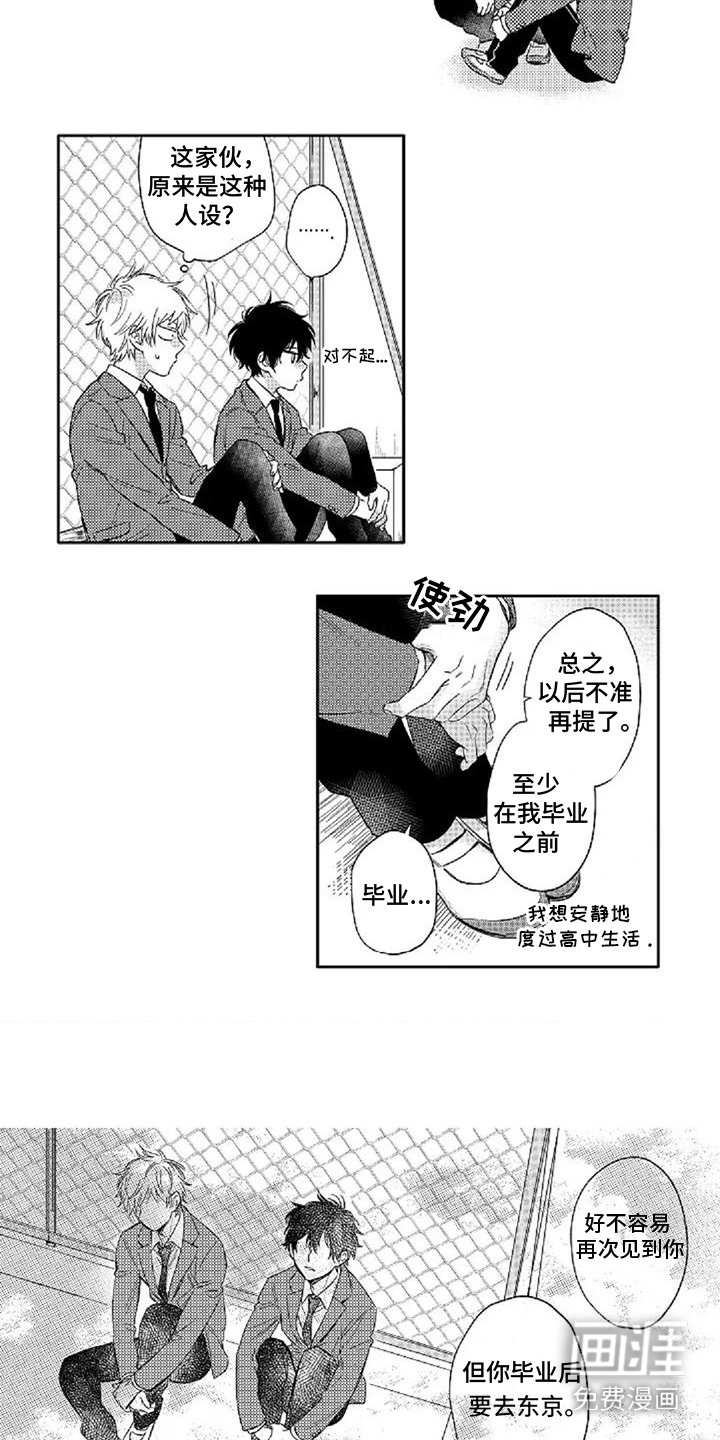 第5章：请求