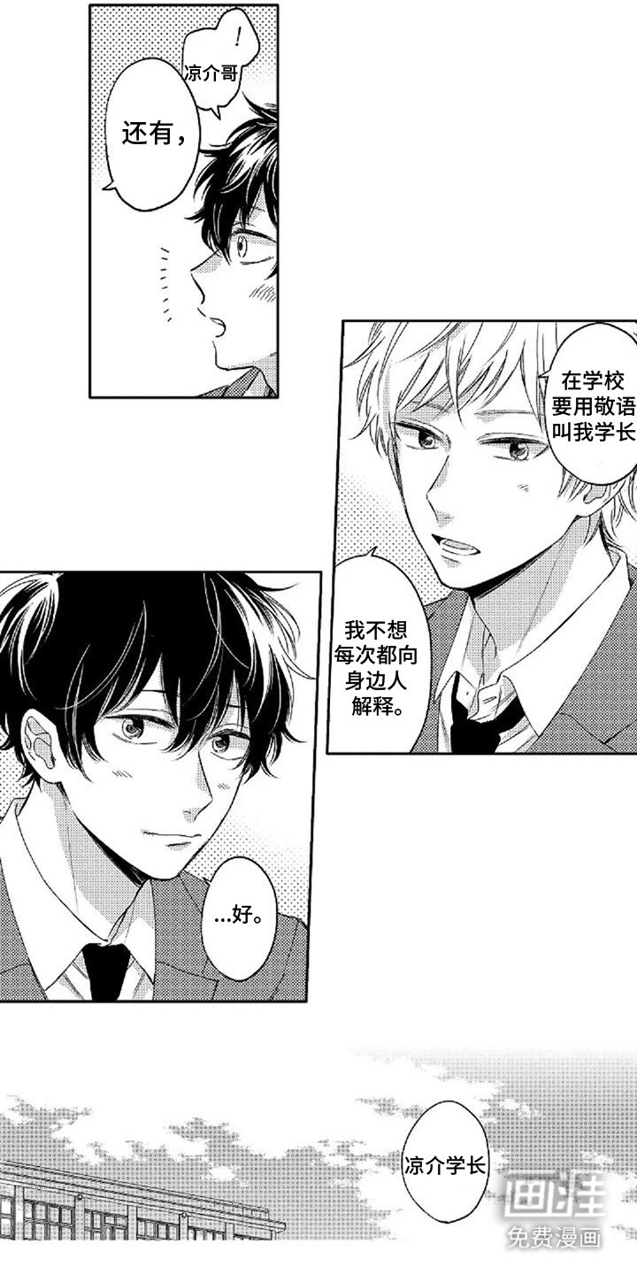 第5章：请求