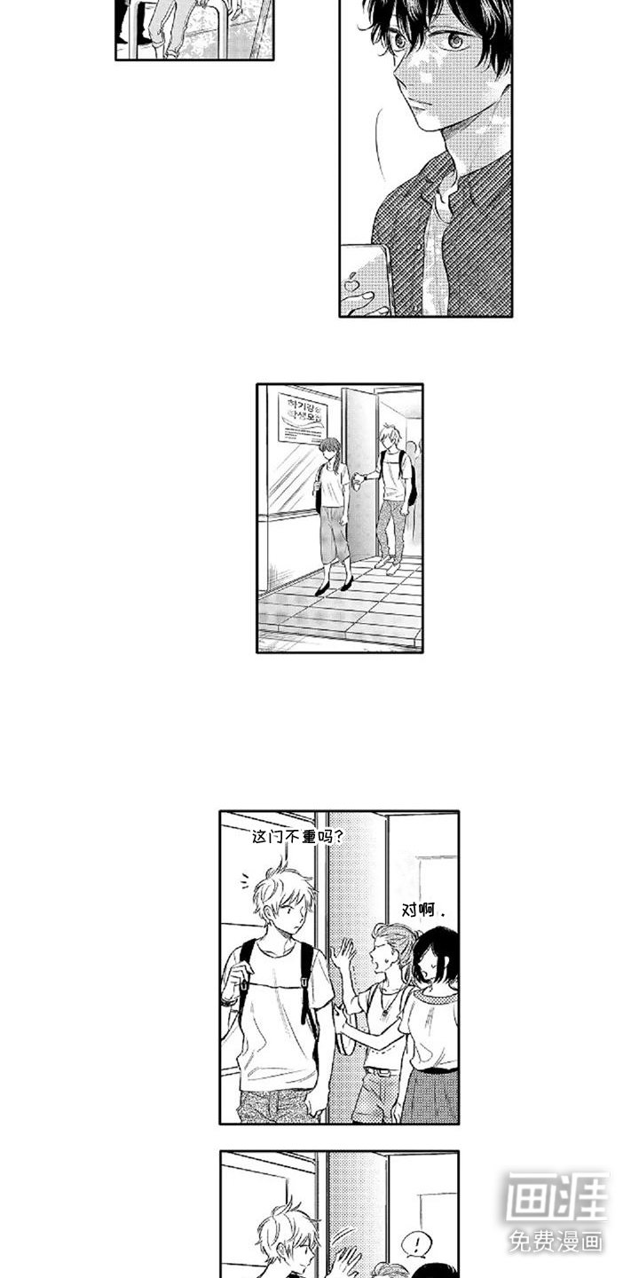 第7章：深深吸引