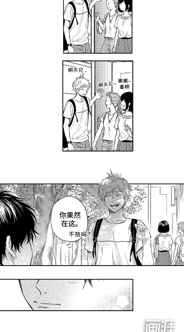 第7章：深深吸引