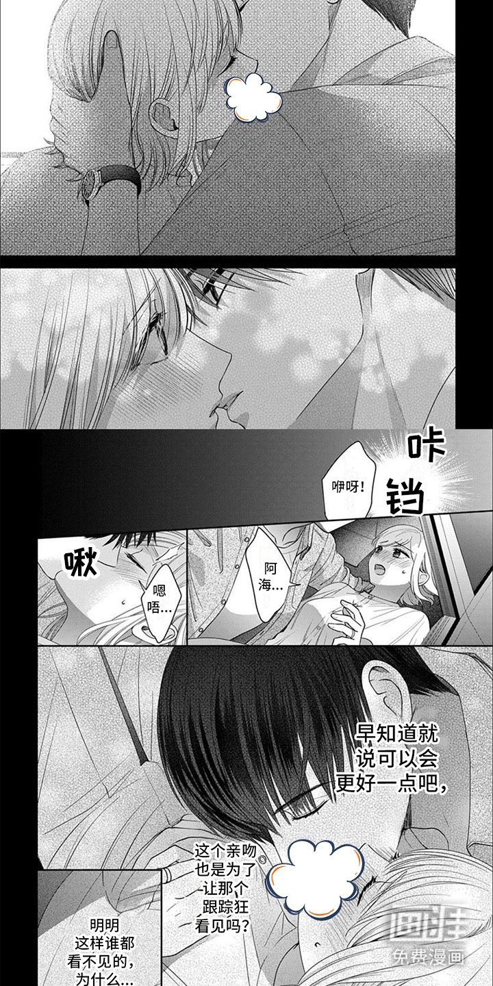 第10章：沦陷