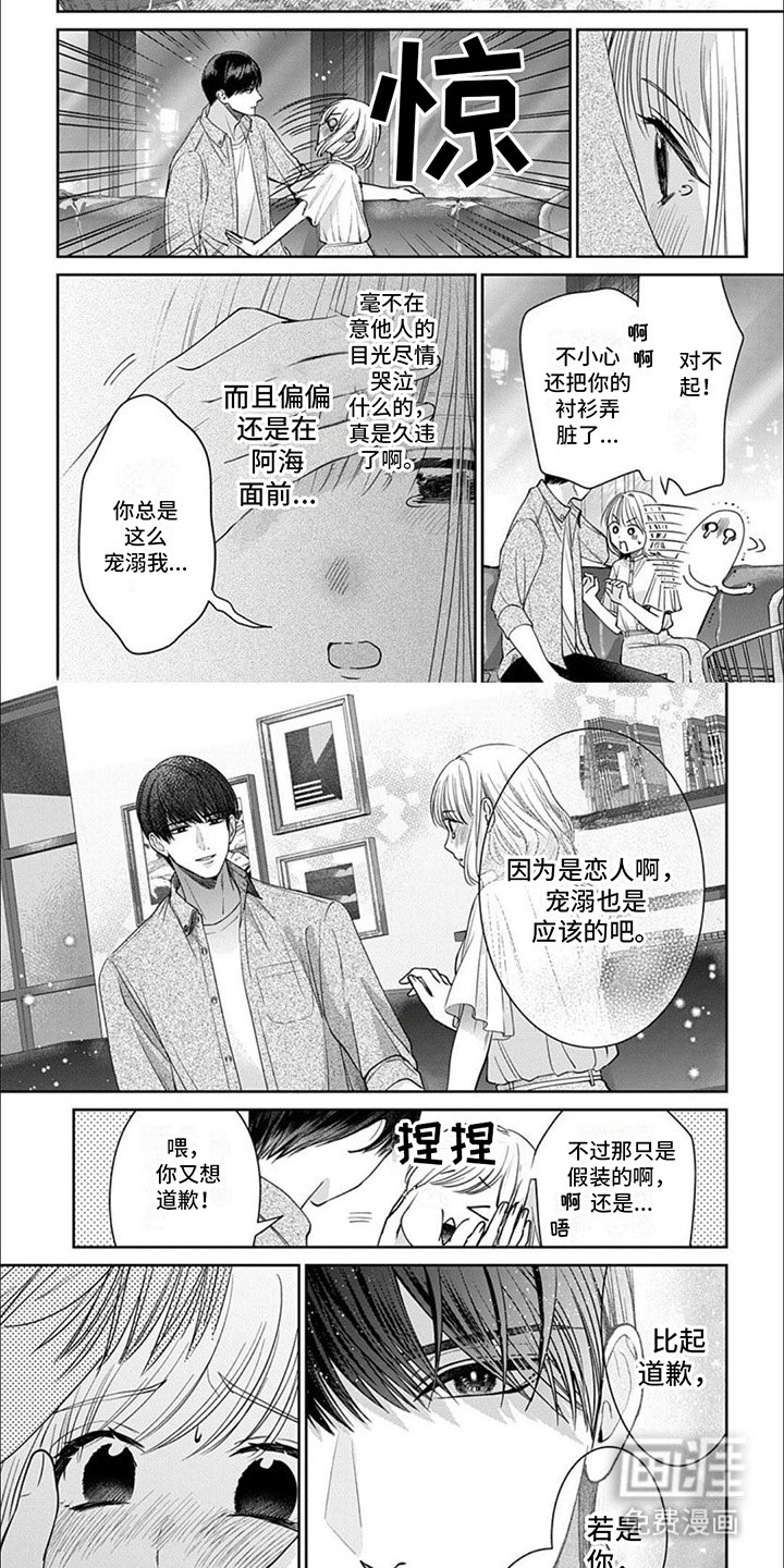 第12章：建议