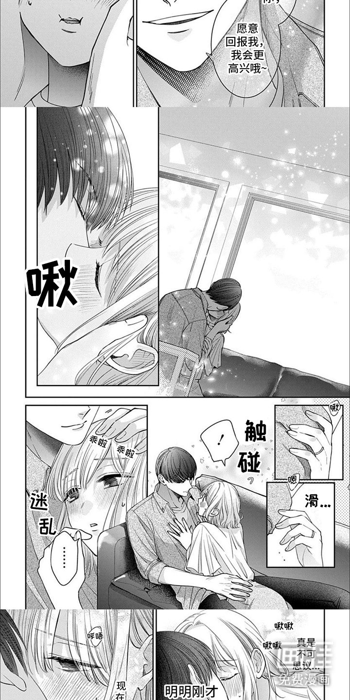 第12章：建议