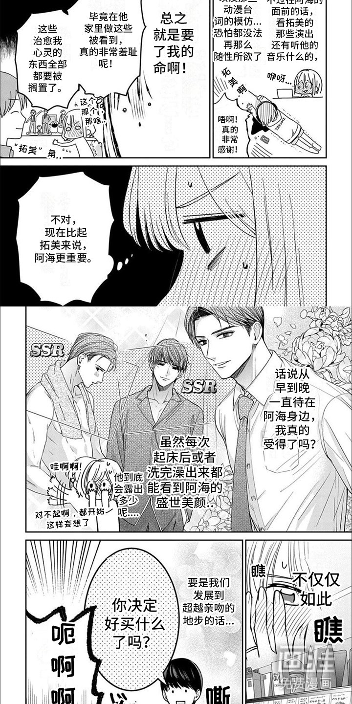 第12章：建议
