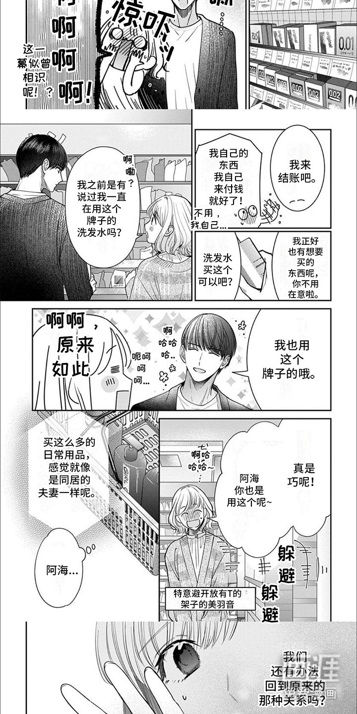 第12章：建议