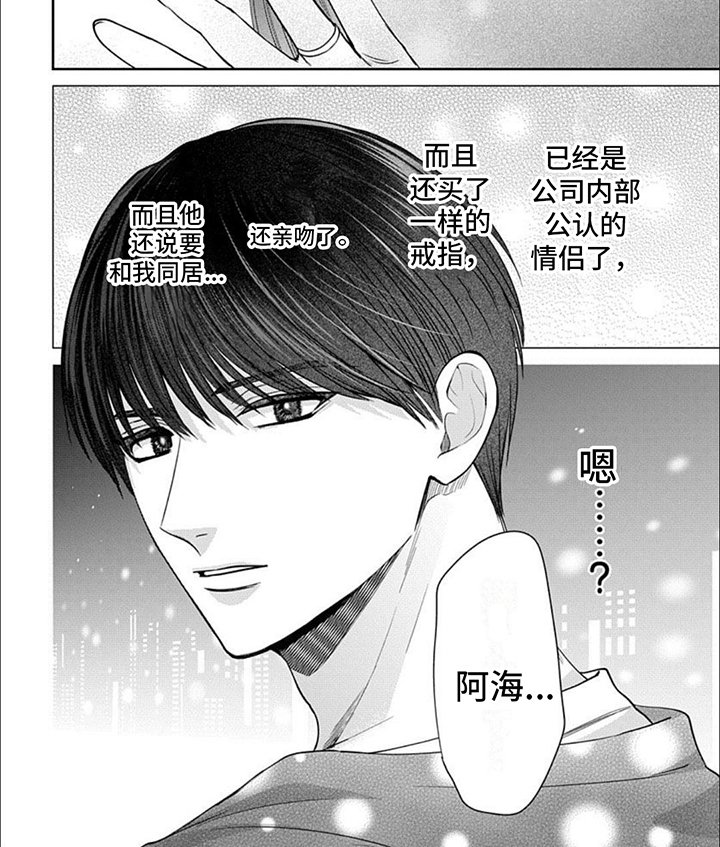 第12章：建议
