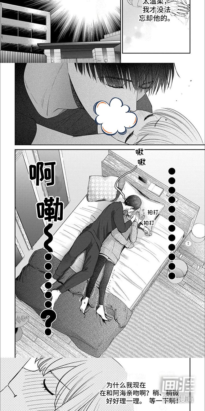 第13章：同居