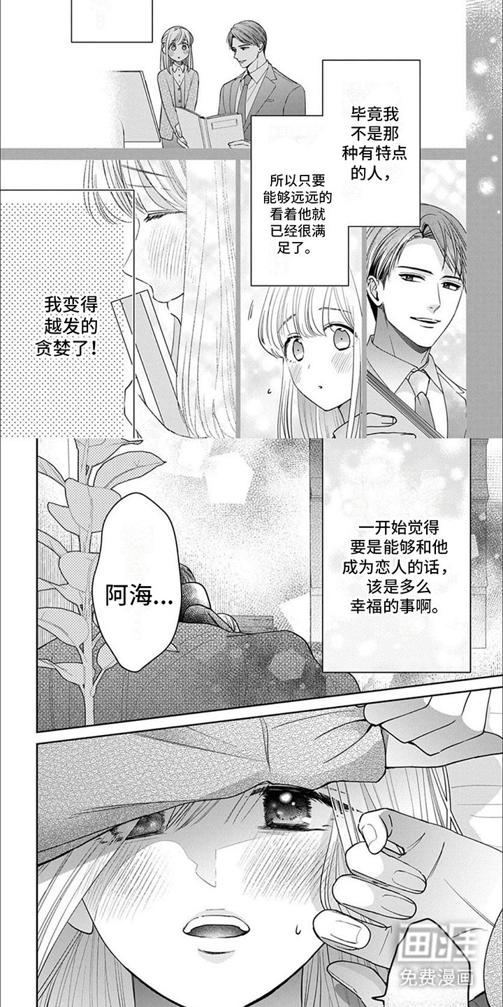 第13章：同居