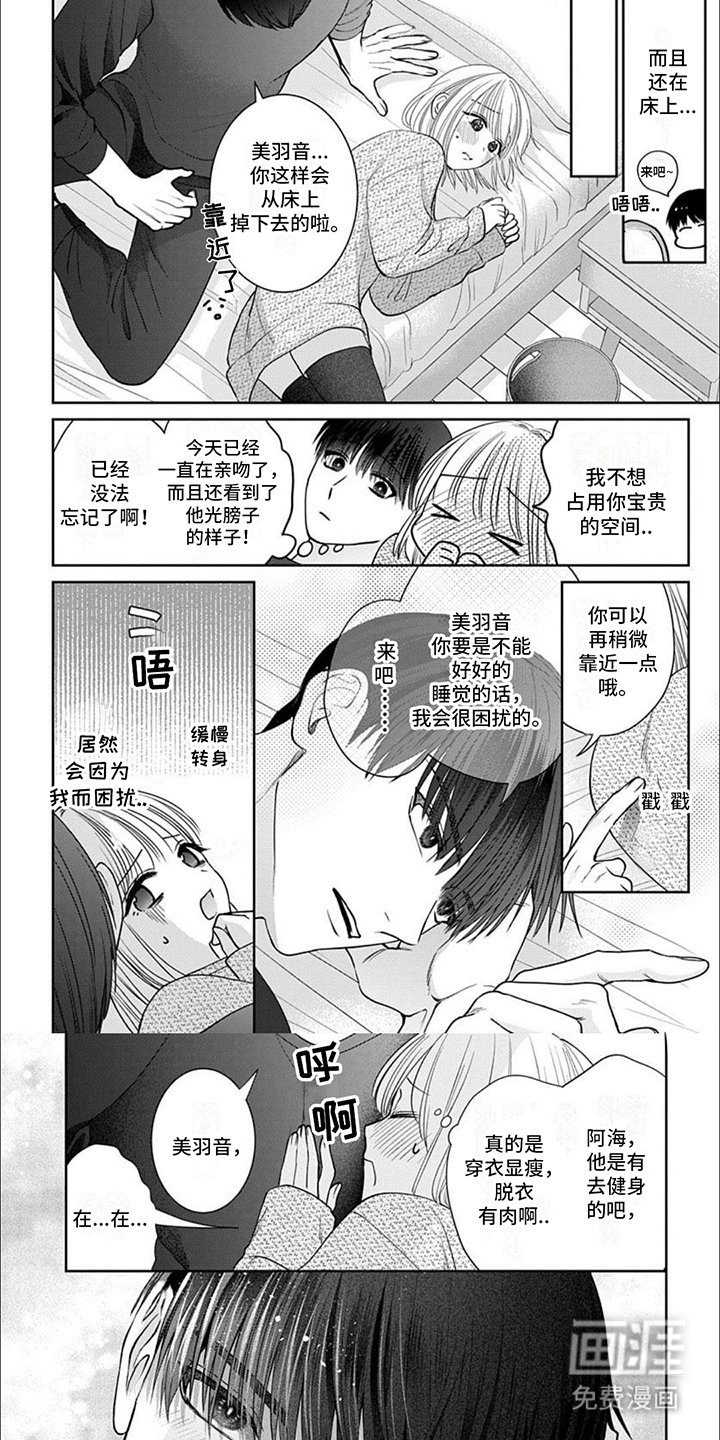 第14章：幕后黑手