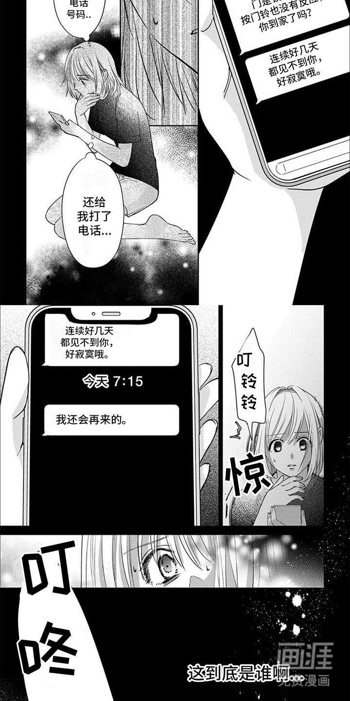 第5章：接送上班