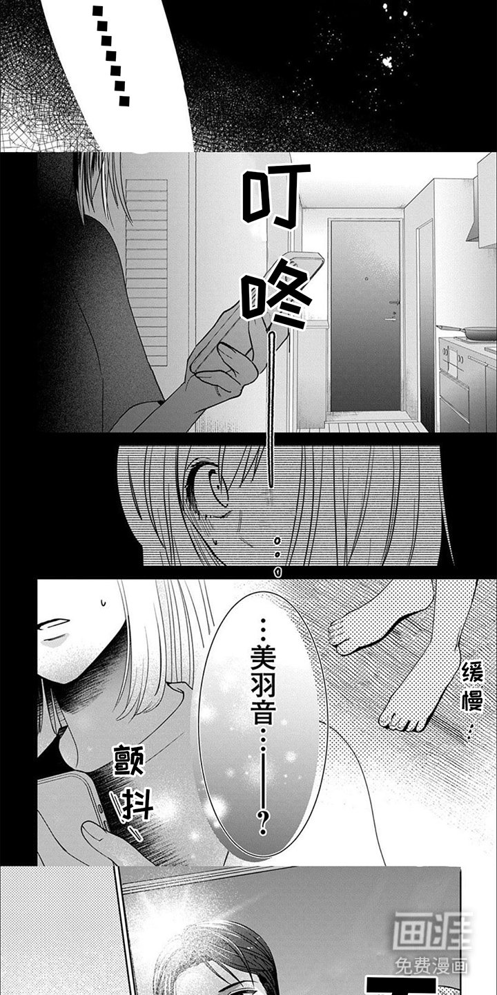 第5章：接送上班