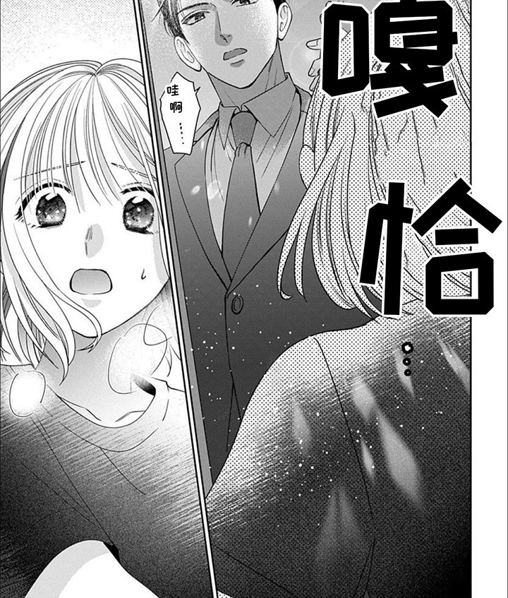 第5章：接送上班