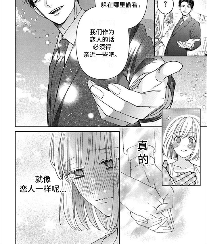 第5章：接送上班