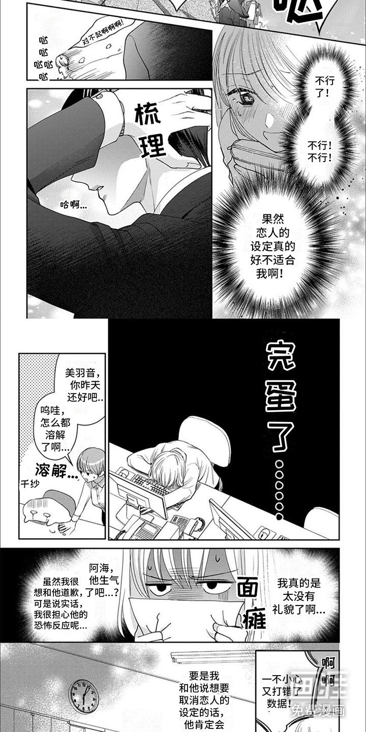 第6章：公开