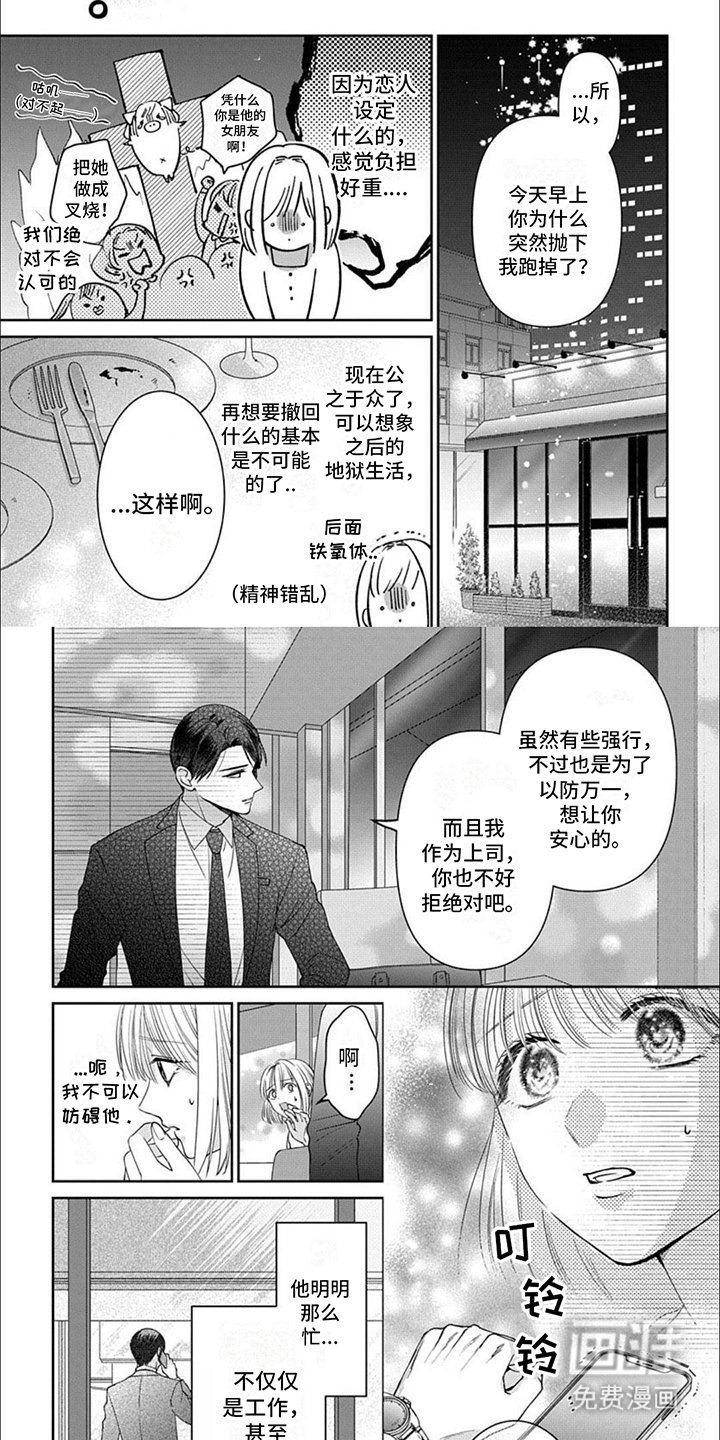 第6章：公开