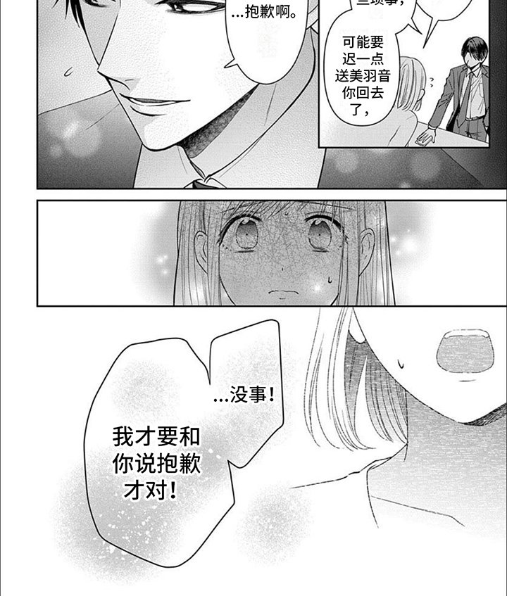 第6章：公开