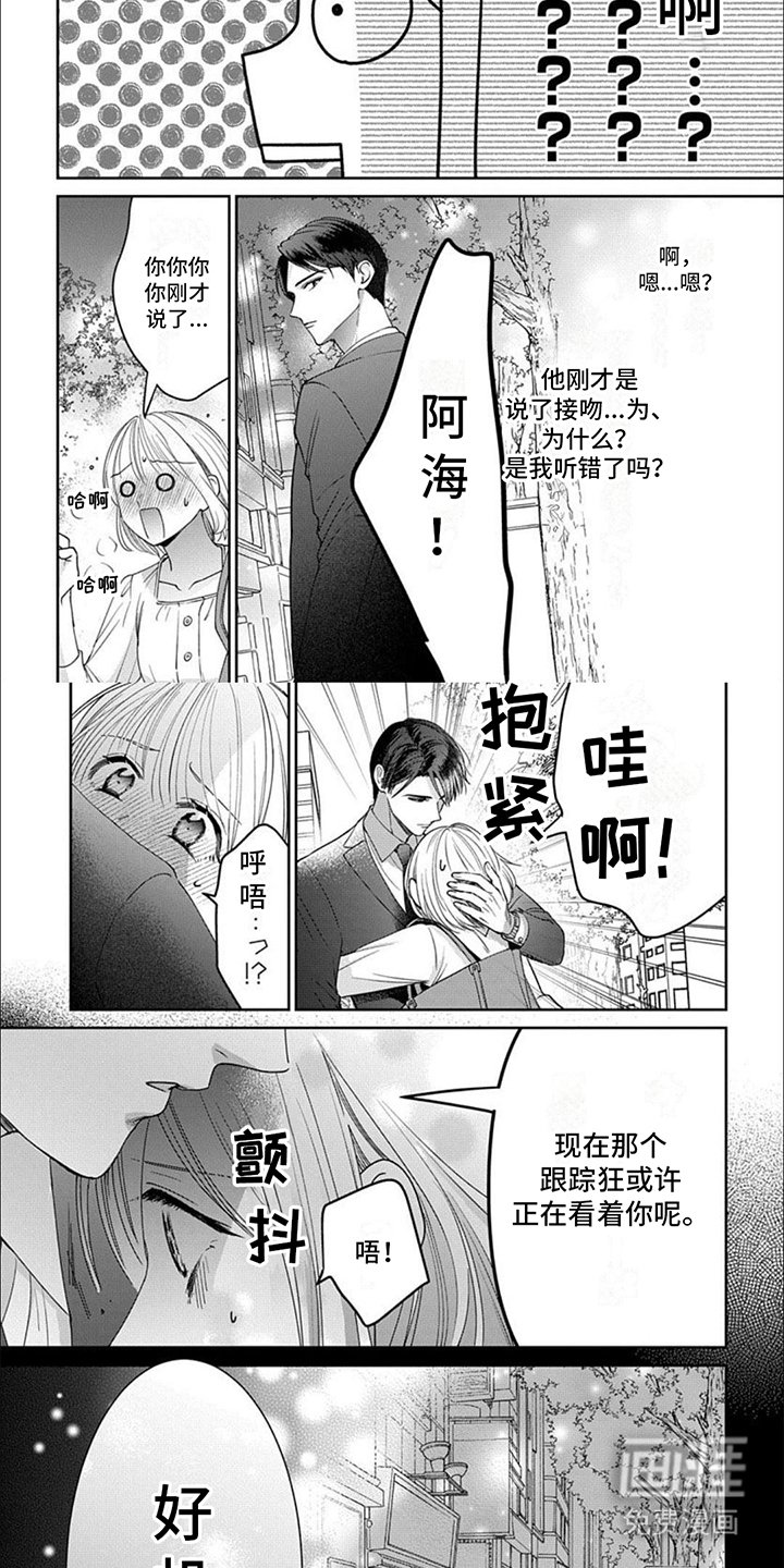 第7章：作战计划
