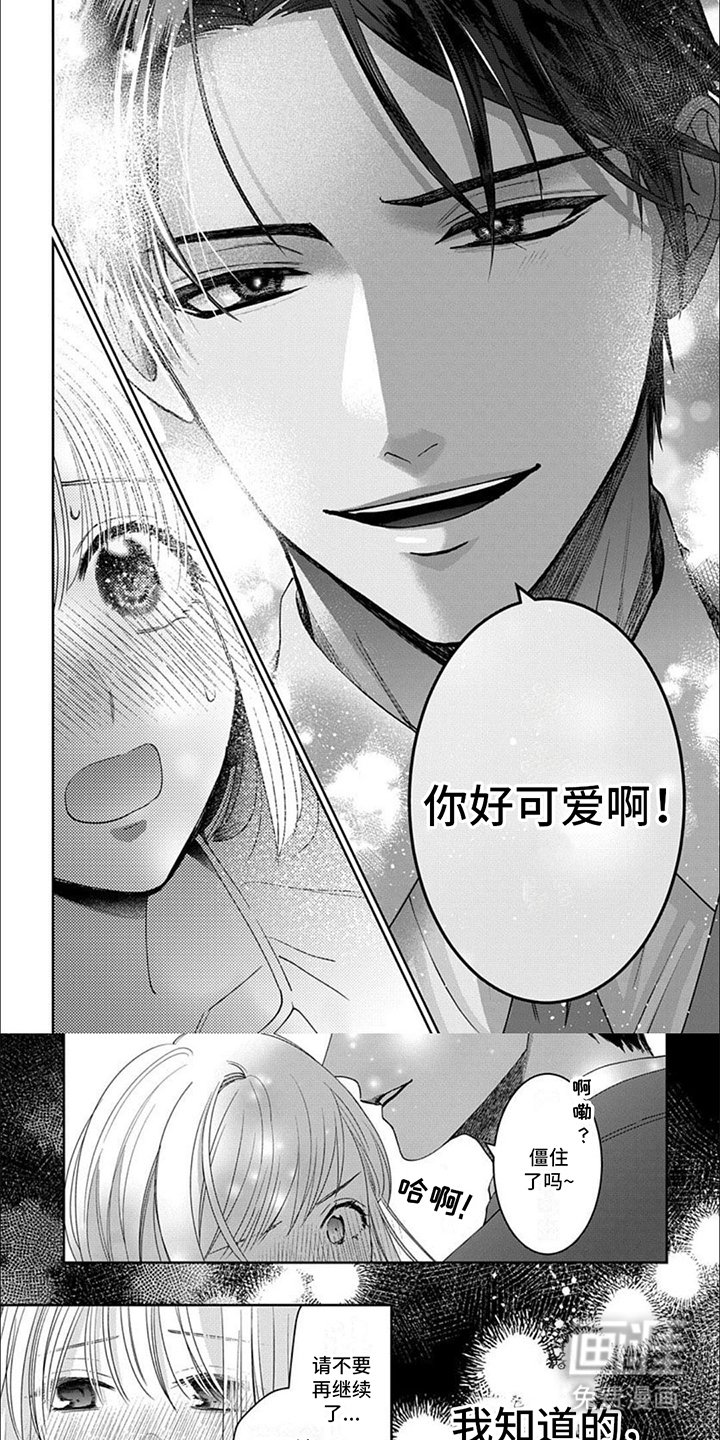 第7章：作战计划