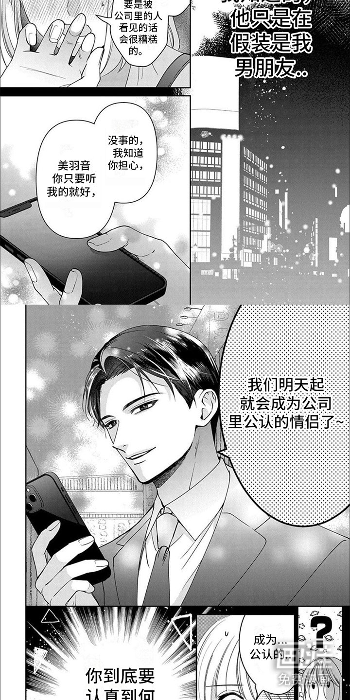 第7章：作战计划