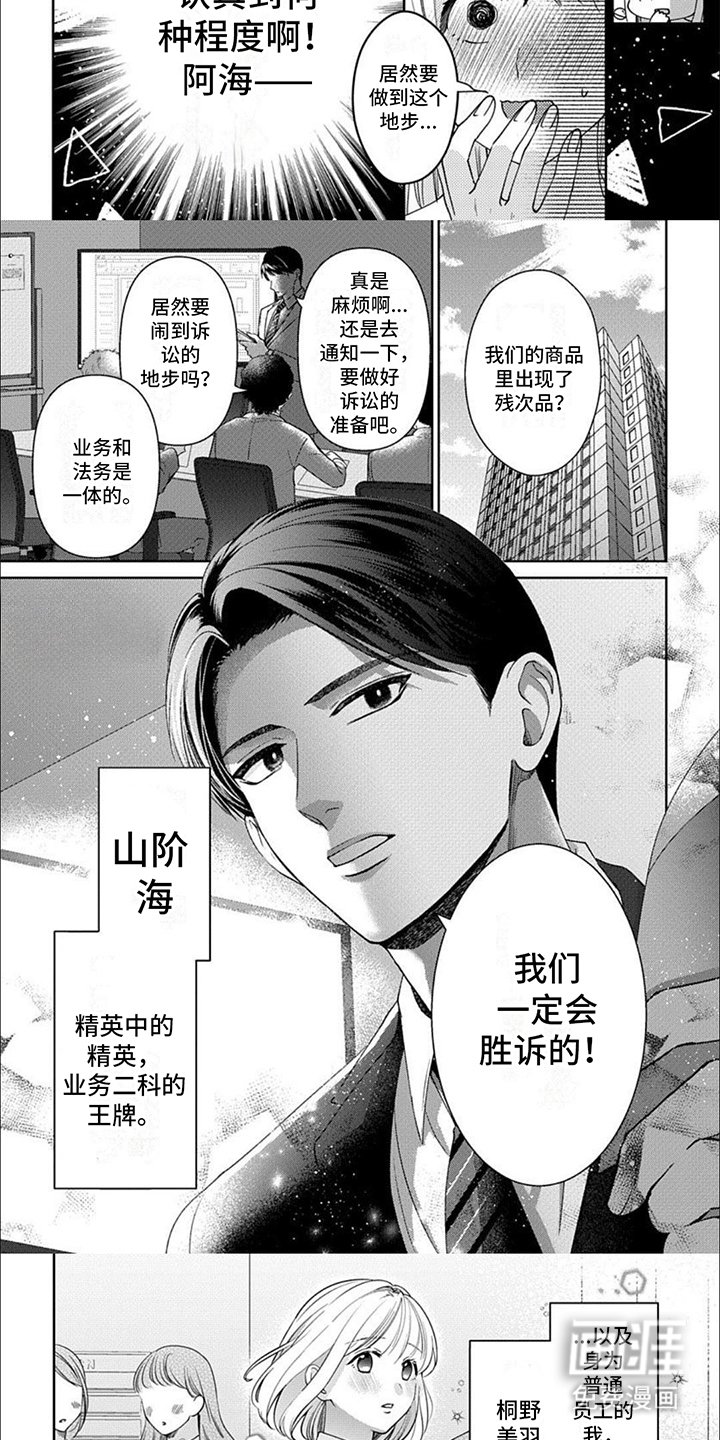 第7章：作战计划