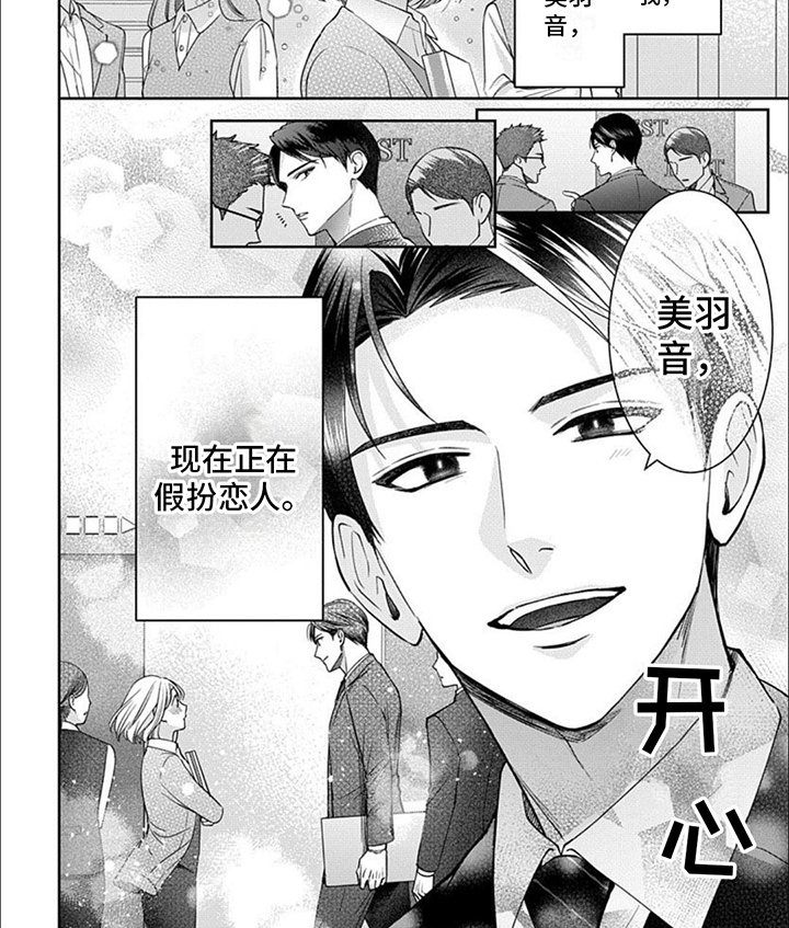 第7章：作战计划