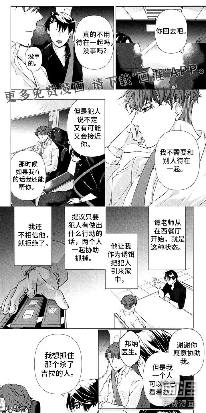 第11章：无法接通