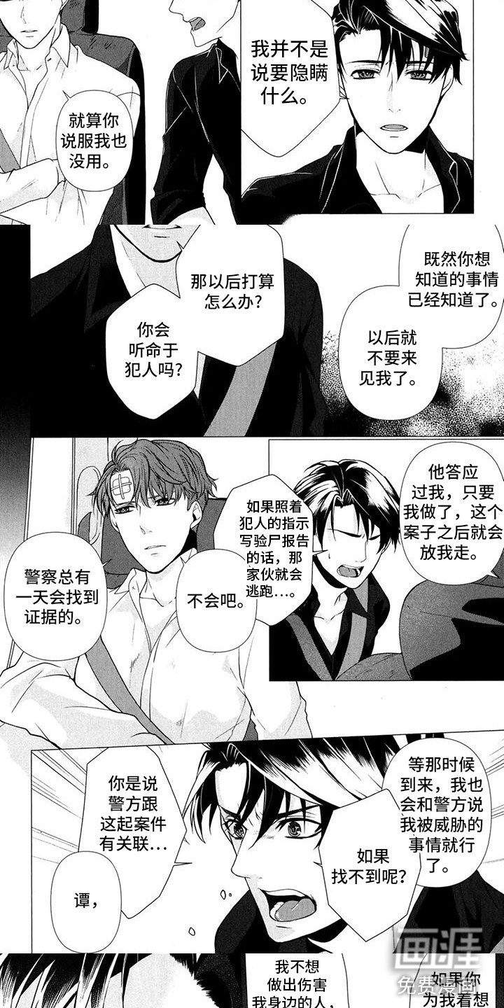 第11章：无法接通