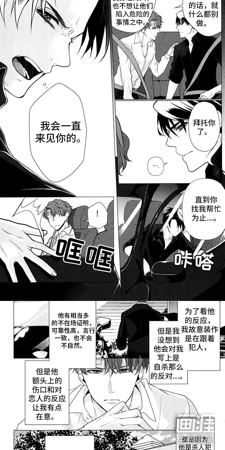 第11章：无法接通