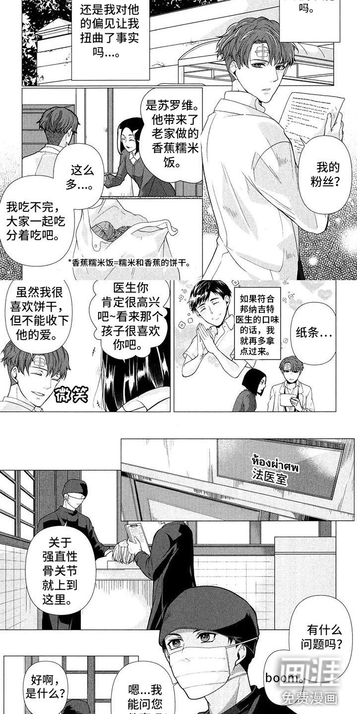第11章：无法接通