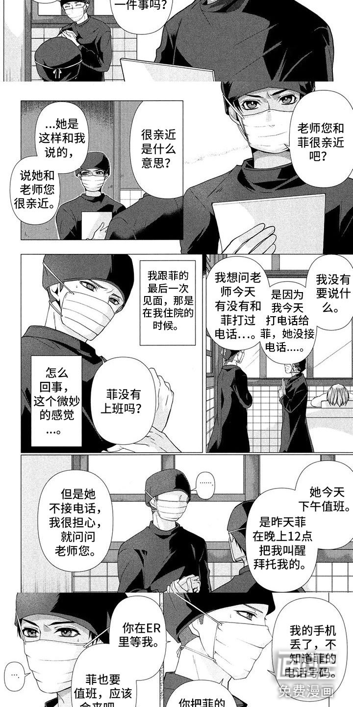 第11章：无法接通