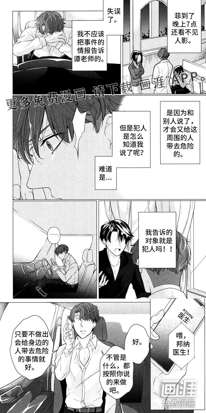 第12章：不让你一个人
