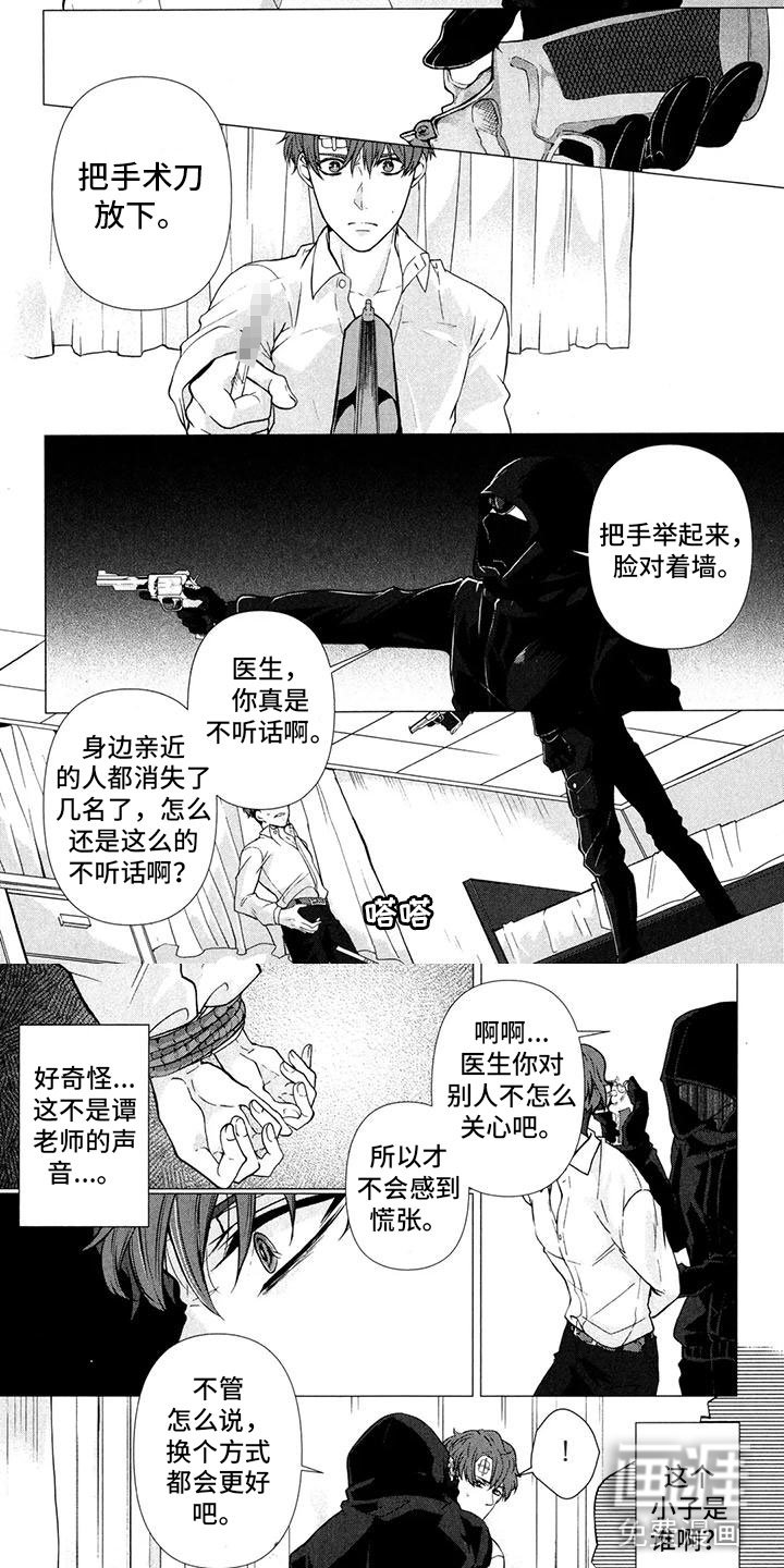 第12章：不让你一个人
