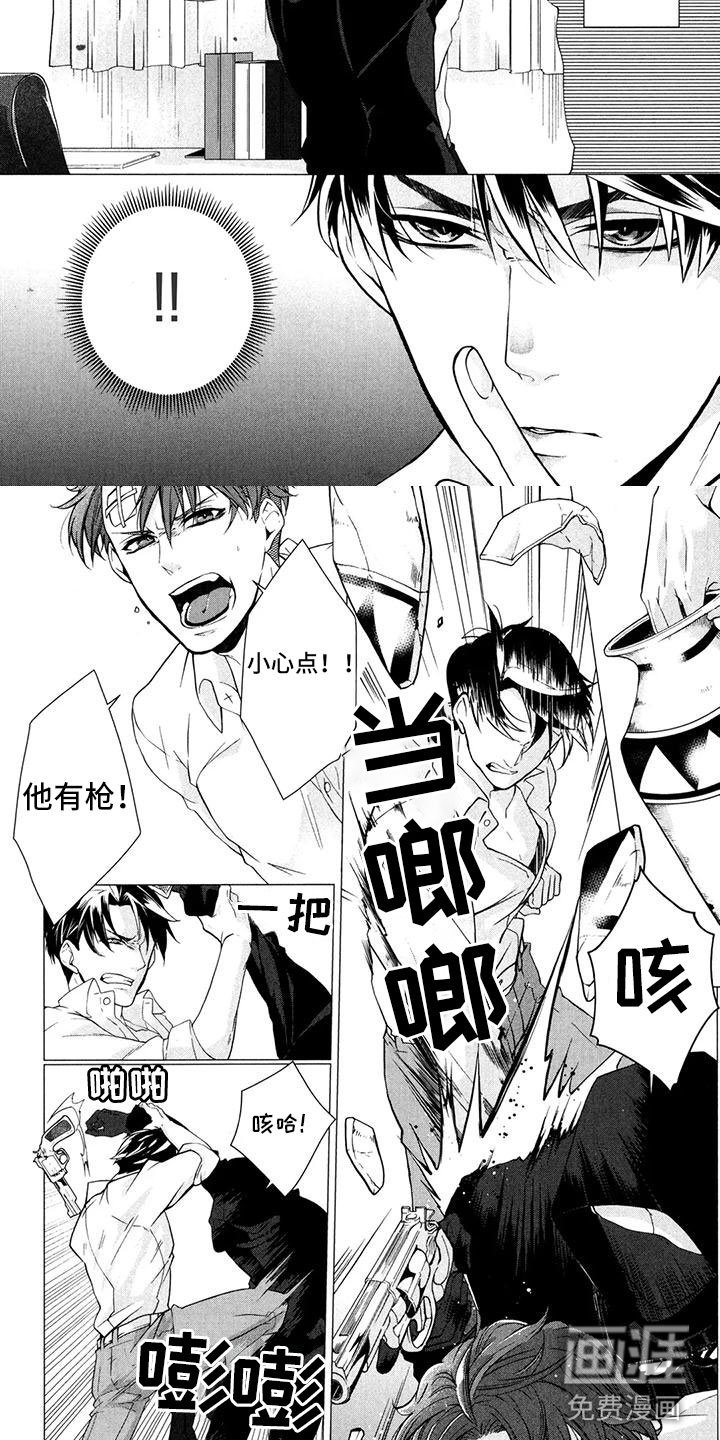 第12章：不让你一个人