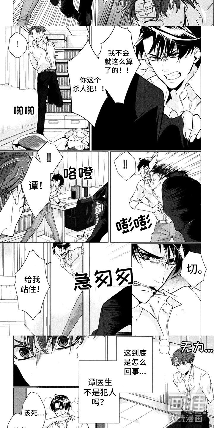 第12章：不让你一个人