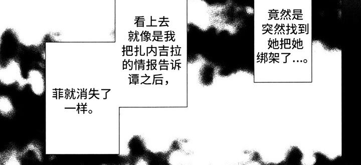 第13章：笑不出来