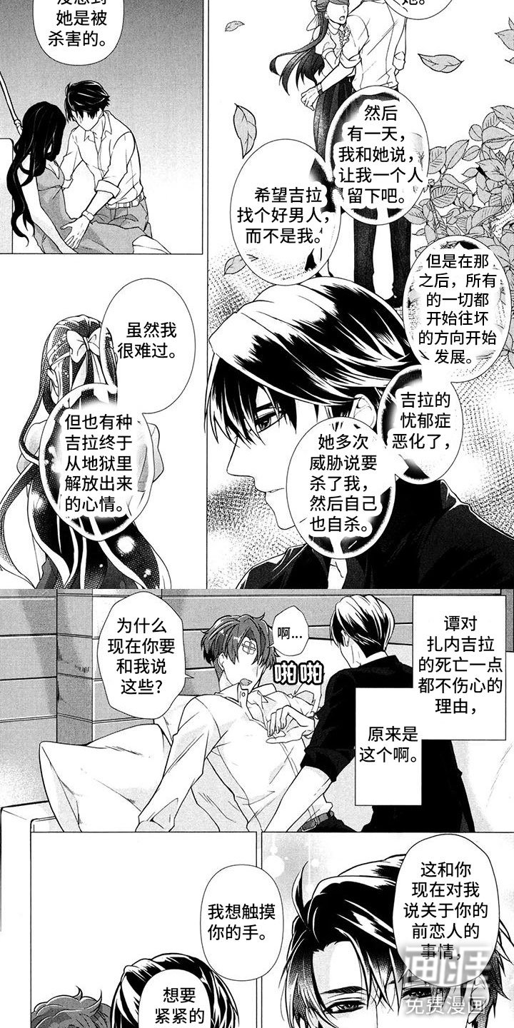 第16章：本能