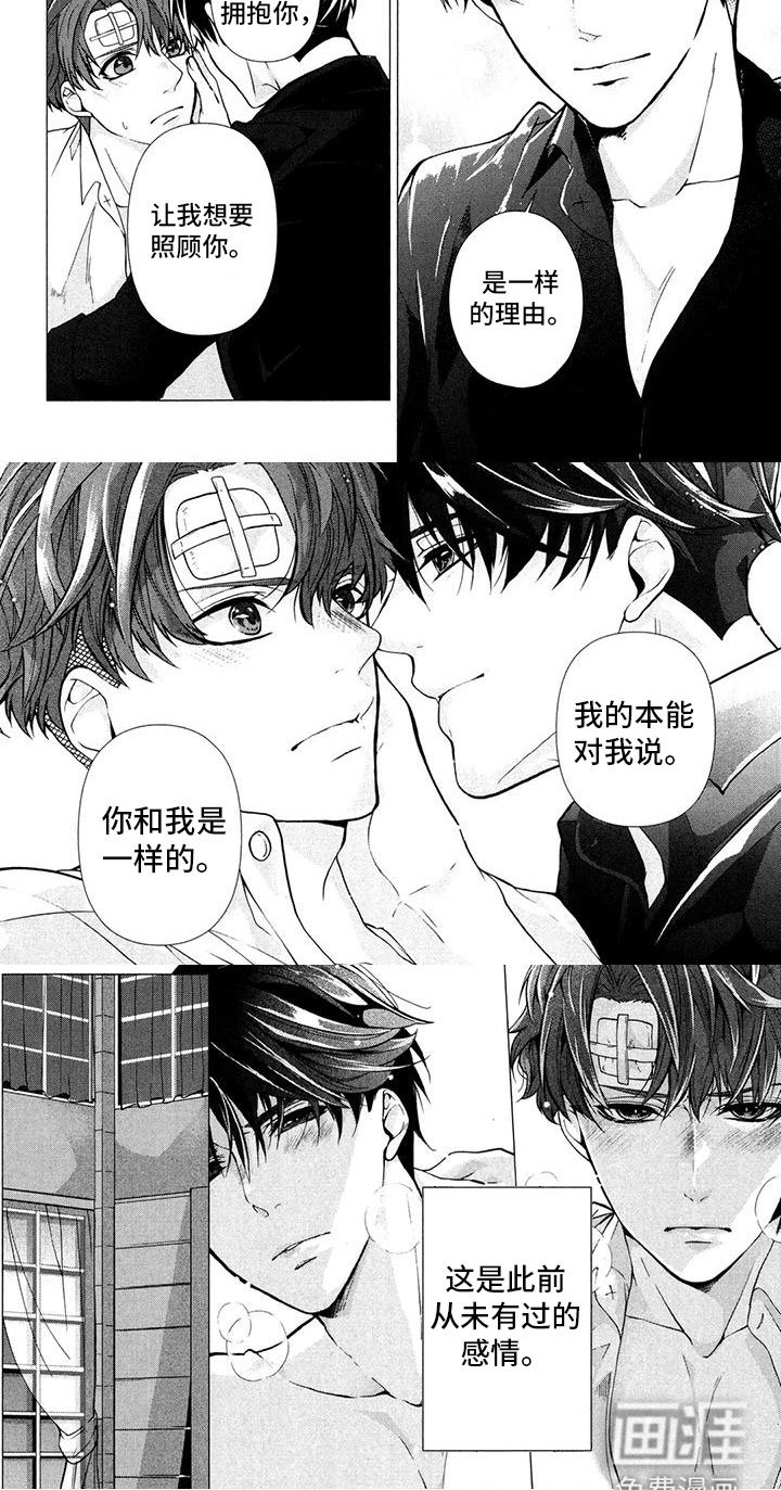 第16章：本能
