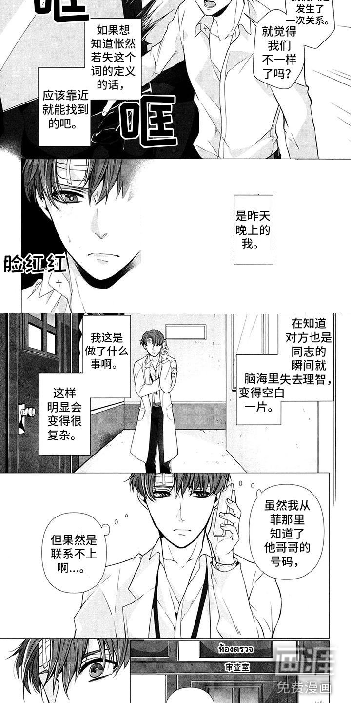 第17章：确认