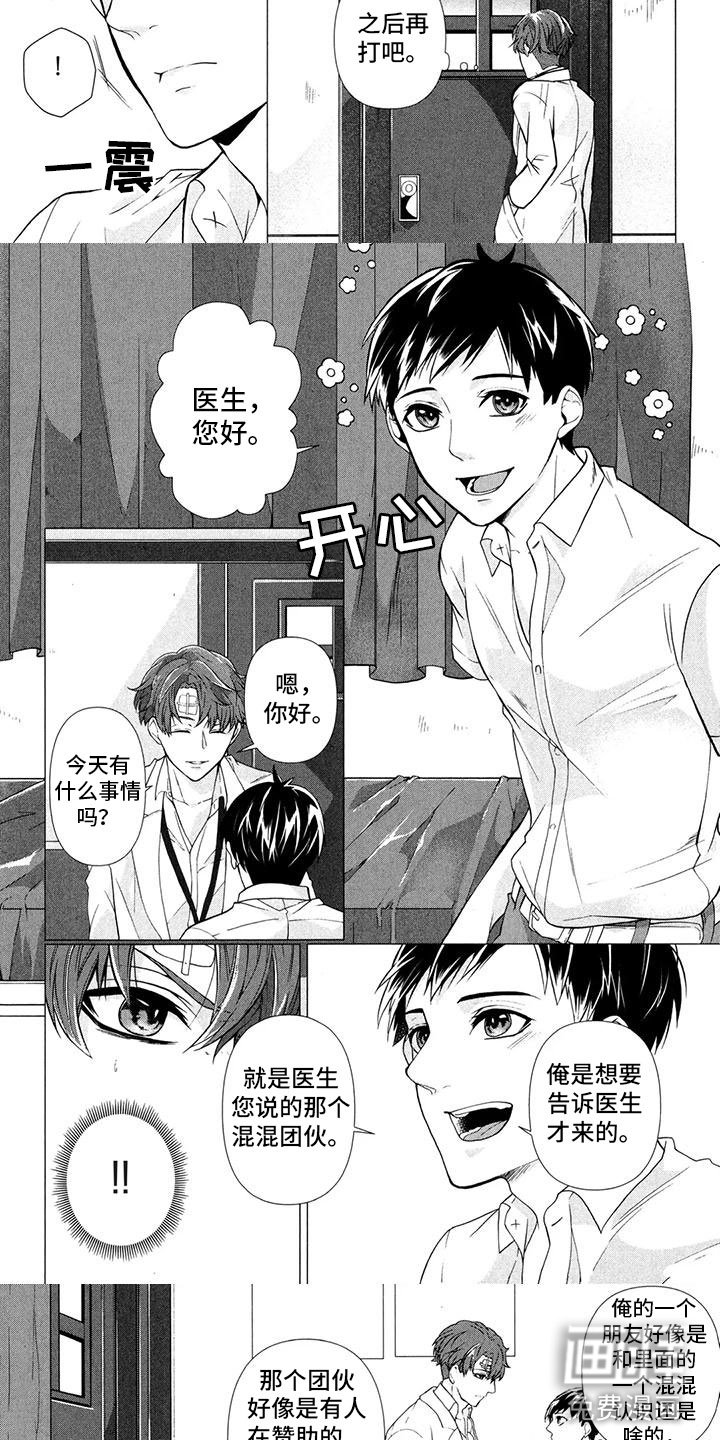 第17章：确认