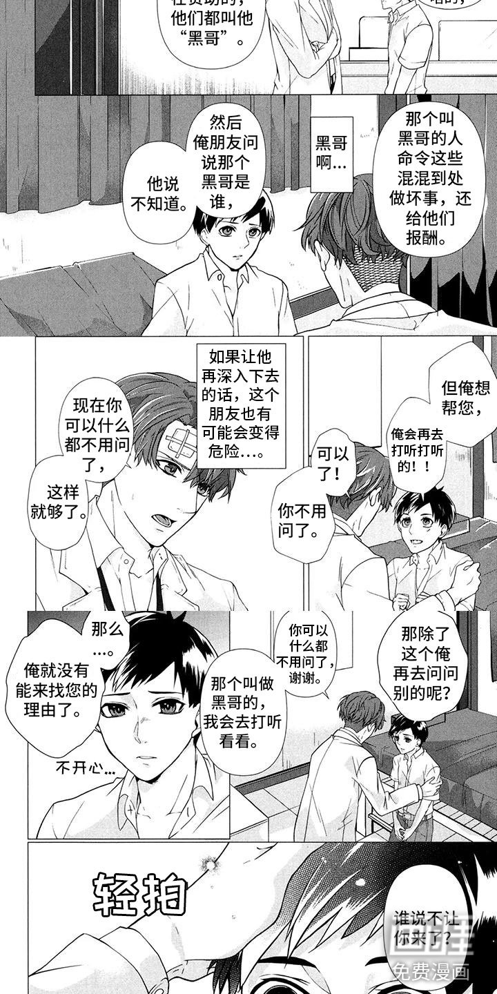 第17章：确认